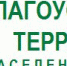1437033770 banner - Пестовский район