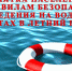 Voda leto - Пестовский район