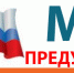 pal tr1 - Пестовский район