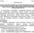 По итогам 2021 года Пестовский муниципальный район вошел в пятёрку районов-победителей областного конкурса на лучшую организацию деятельности органов местного самоуправления - Комитет образования