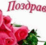 Награждение ведомственными наградами - Комитет образования