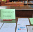 «Народный бюджет» - Межпоселенческая ЦБС