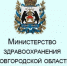 Рекомендации по профилактике заболеваний печени от главного внештатного специалиста Минздрава Новгородской области. - Пестовский район