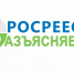 Росреестр разъясняет: Что делать, если на Госуслугах нет вашего объекта недвижимости?. - Пестовский район