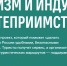 Итоги заявочной кампании по предоставлению субсидии туристическому бизнесу. - Пестовский район