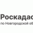 В Новгородской области ведётся работа по сохранению геодезических пунктов. - Пестовский район