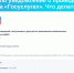 Что делать, если на Госуслугах пришло уведомление о ККР?. - Пестовский район