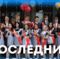 Последний звонок. - Пестовский район