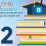 С Днём профессионального технического образования. - Пестовский район