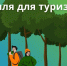В Пестовском округе реализуются проекты Росреестр для поиска свободных земельных участков. - Пестовский район