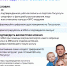 Библиотеки Пестовского округа информируют:  новые  возможности  национального  мессенджера  MAX - Межпоселенческая ЦБС