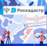 «Пилот» помогает жителям Новгородчины оформлять давнюю недвижимость. - Пестовский район