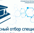 Подготовки управленческих кадров. - Пестовский район