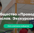Международный конкурс. - Пестовский район