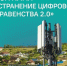 Операторами связи в текущем году запланированы работы по развитию сети доступа к информационно-телекоммуникационной сети «Интернет» посредством волоконно-оптических линий связи. - Пестовский район