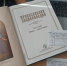 «Православная энциклопедия» - Межпоселенческая ЦБС