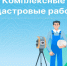 Жители Новгородчины активно заказывают кадастровые планы территорий. - Пестовский район